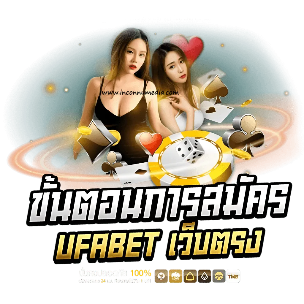 ufacoin168